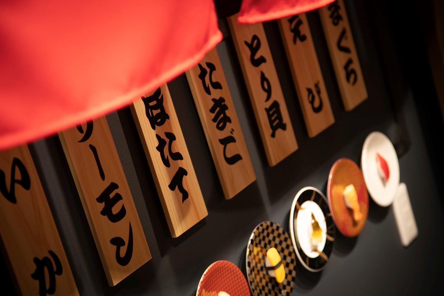 Fukufuku Sushi-Themed Guesthouse Киото Экстерьер фото