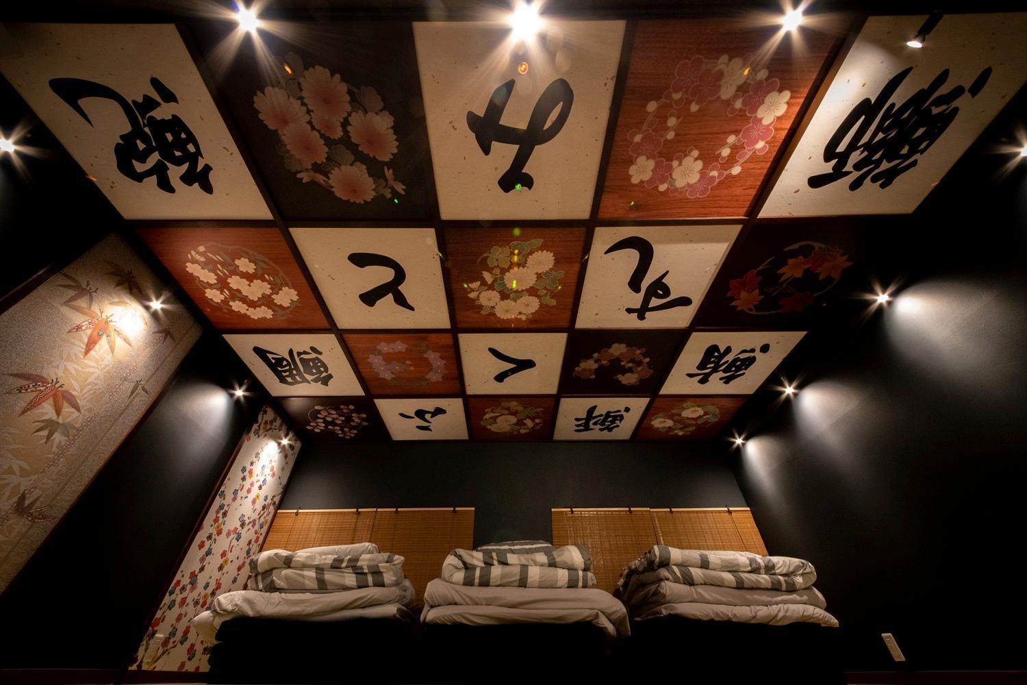 Fukufuku Sushi-Themed Guesthouse Киото Экстерьер фото