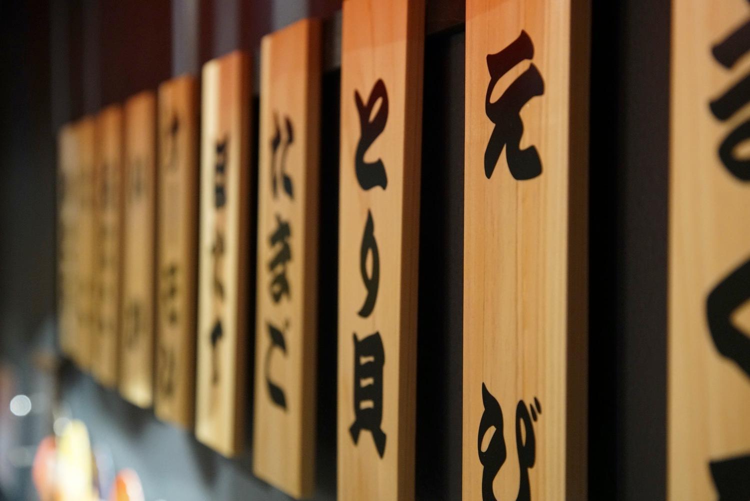 Fukufuku Sushi-Themed Guesthouse Киото Экстерьер фото