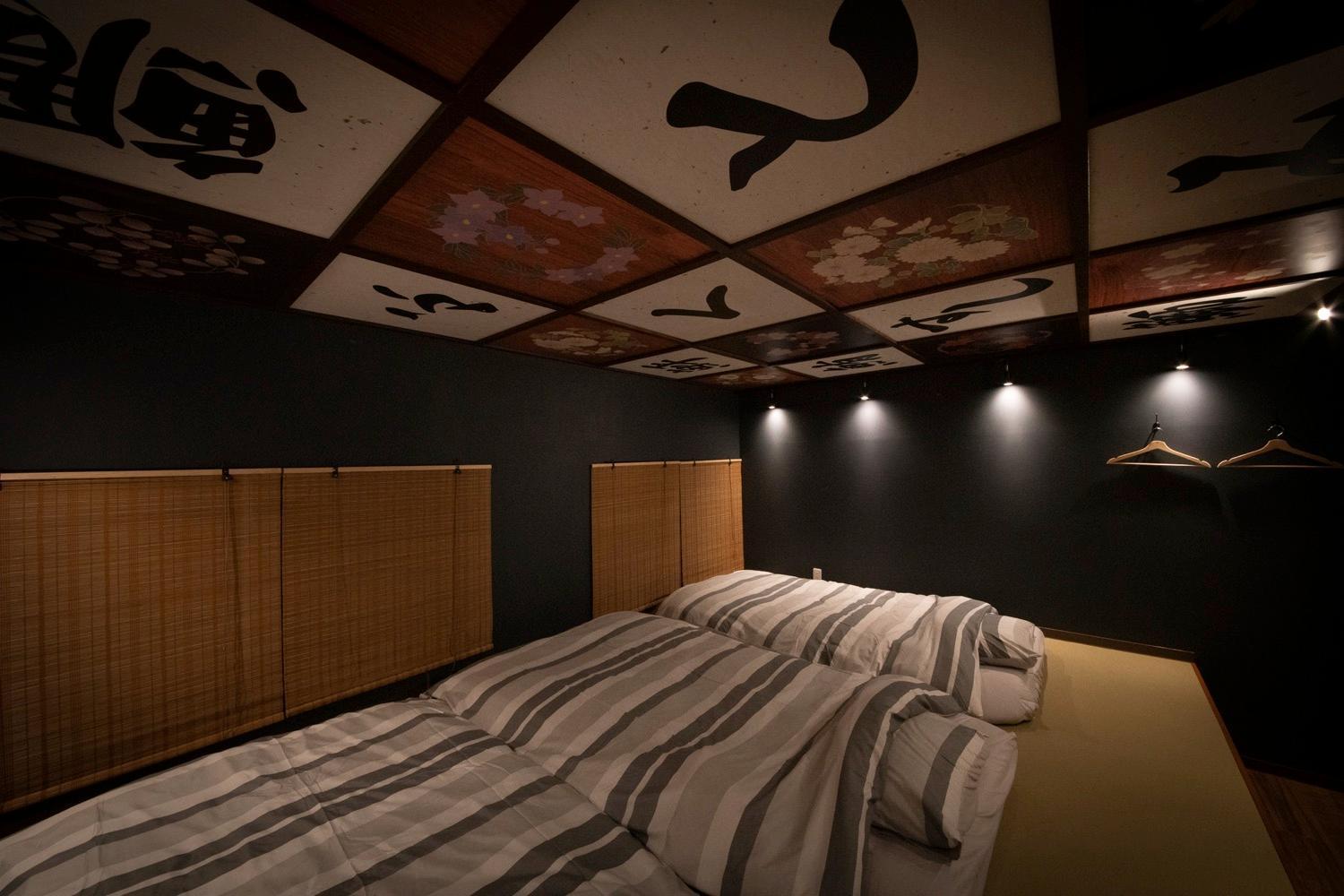 Fukufuku Sushi-Themed Guesthouse Киото Экстерьер фото